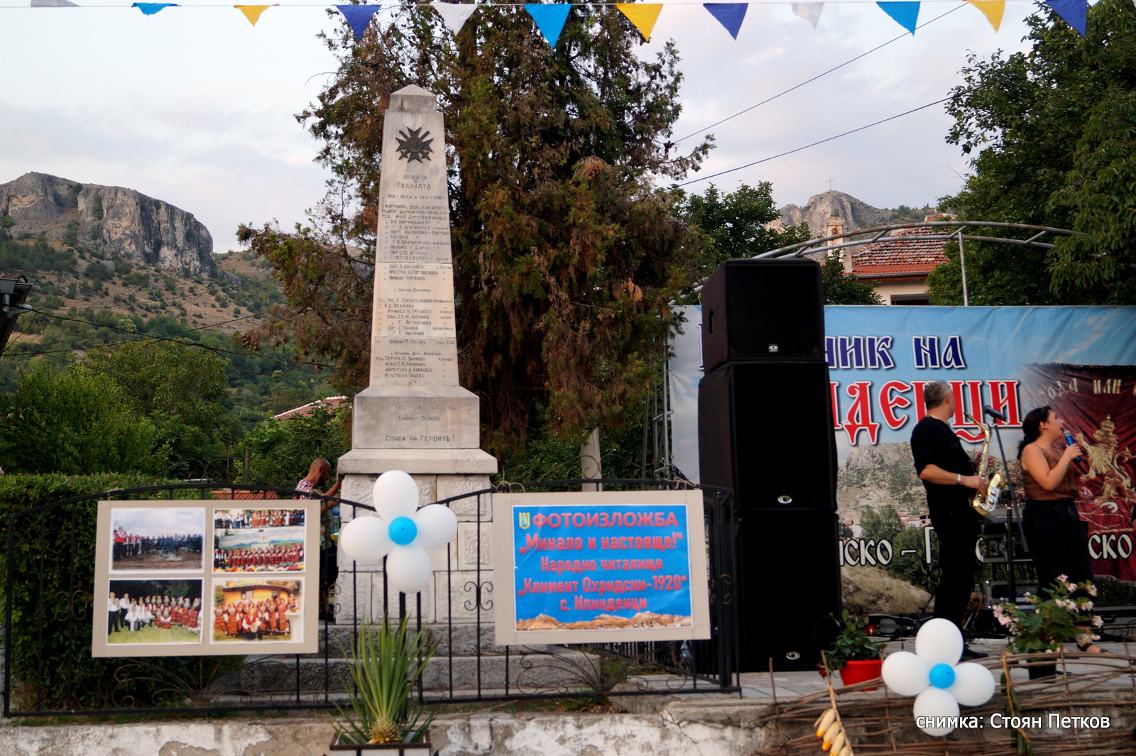 Община Струмяни